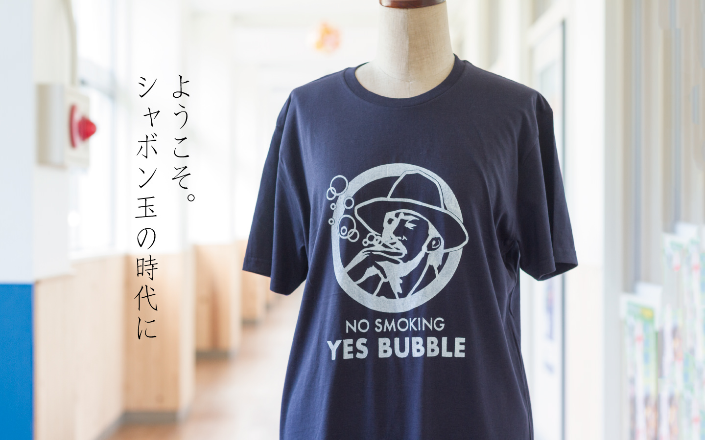 header-bubble-shirts